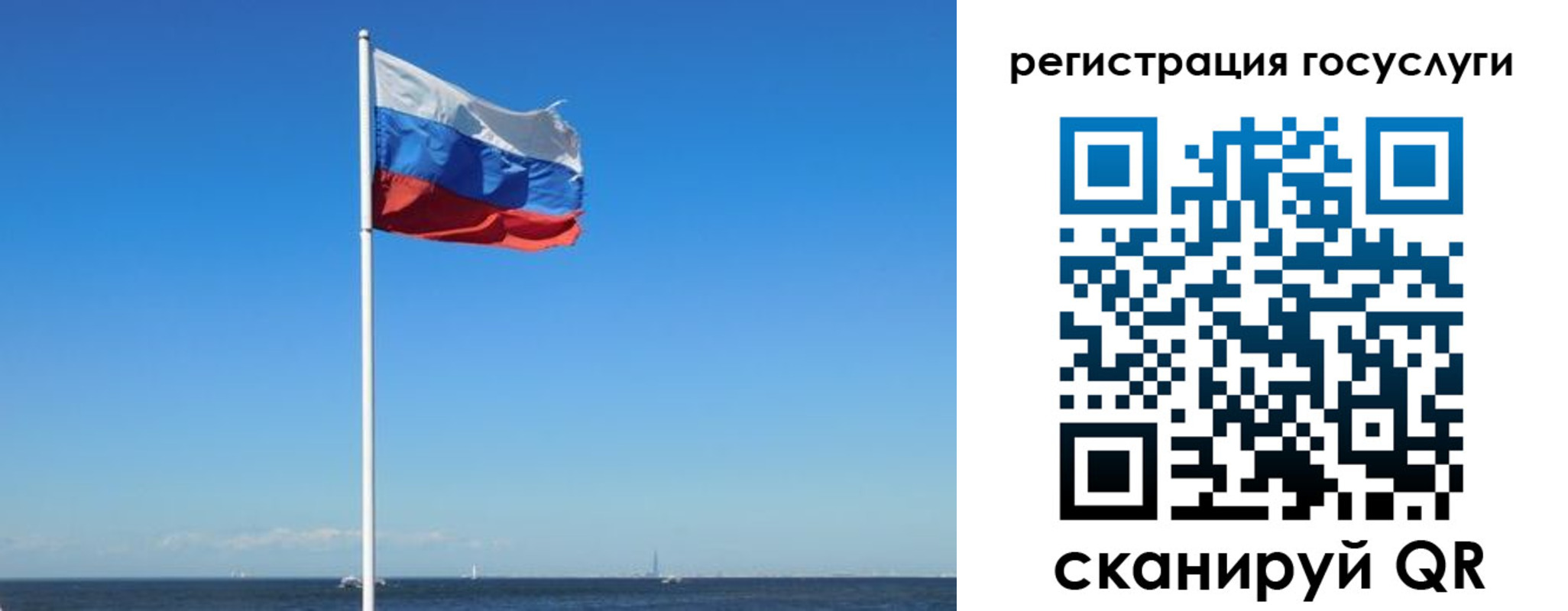 прописка для кредита в Отрадном