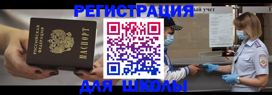 пропишу в квартире в Отрадном